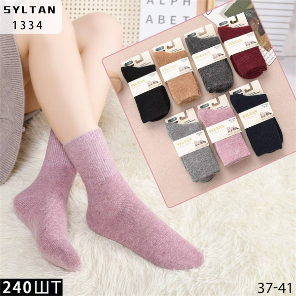 Женские носки норка шерсть термо высокие вязка зимние ассорти SYLTAN оптом мешками Арт 1334 23199 Женские носки норка шерсть термо высокие вязка зимние ассорти SYLTAN оптом мешками Арт 1334 23199