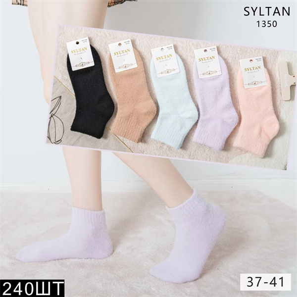 Женские носки зимние шерсть ламы термо ассорти SYLTAN оптом мешками Арт 1350 23207
