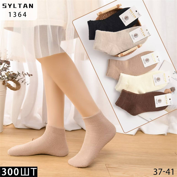 Женские носки зимние шерсть ламы термо ассорти SYLTAN оптом мешками Арт 1364 23215 Женские носки зимние шерсть ламы термо ассорти SYLTAN оптом мешками Арт 1364 23215