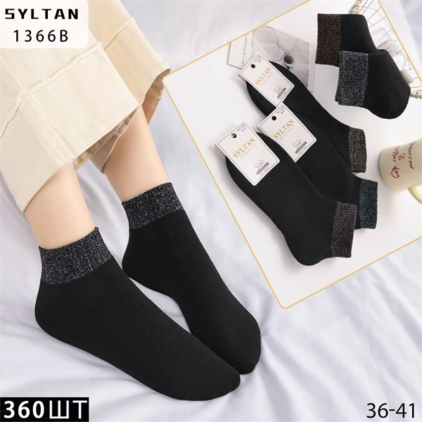 Женские носки зимние махровые без шва термо ассорти SYLTAN оптом мешками Арт 1366B 23217 Женские носки зимние махровые без шва термо ассорти SYLTAN оптом мешками Арт 1366B 23217
