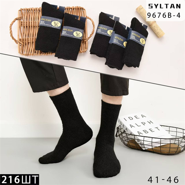Мужские носки из собачей шерсти черные однотонные Syltan оптом мешками Арт 9676B-4 21177