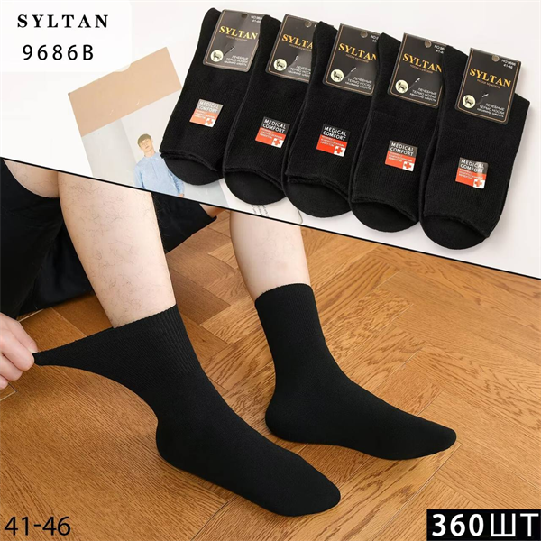 Мужские носки с собачью шерстью с ослабленной резинкой однотонные черные Syltan оптом мешками Арт 9686B 23228 Мужские носки с собачью шерстью с ослабленной резинкой однотонные черные Syltan оптом мешками Арт 9686B 23228