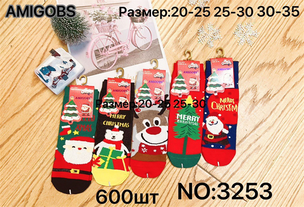 Детские носки зимние термо с новогодним рисунком ассорти  Amigobs оптом мешками арт 3253 23250 Детские носки зимние термо с новогодним рисунком ассорти  Amigobs оптом мешками арт 3253 23250
