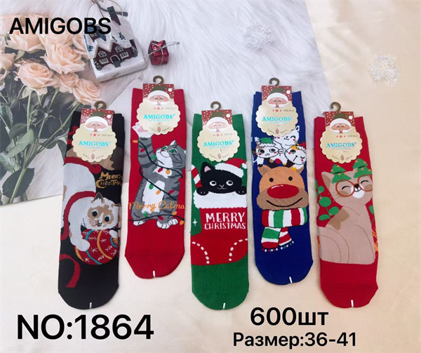 Женские носки зимние термо с рисунком новогодним ассорти  Amigobs оптом мешками арт 1864 23254 Женские носки зимние термо с рисунком новогодним ассорти  Amigobs оптом мешками арт 1864 23254
