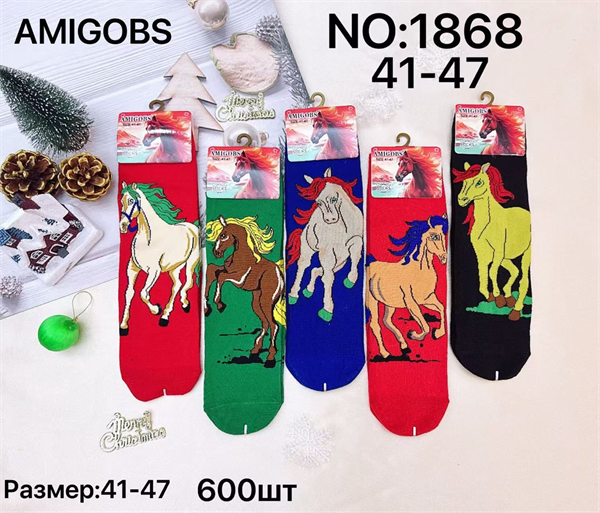 Мужские носки зимние термо с рисунком лошадей ассорти  Amigobs оптом мешками арт 1868 23259 Мужские носки зимние термо с рисунком лошадей ассорти  Amigobs оптом мешками арт 1868 23259