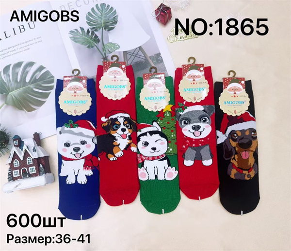 Женские носки зимние термо с рисунком новогодним ассорти  Amigobs оптом мешками арт 1865 23262 Женские носки зимние термо с рисунком новогодним ассорти  Amigobs оптом мешками арт 1865 23262