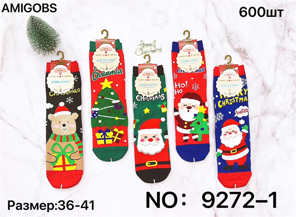Женские носки зимние термо с рисунком новогодним ассорти  Amigobs оптом мешками арт 9272-1 23272 Женские носки зимние термо с рисунком новогодним ассорти  Amigobs оптом мешками арт 9272-1 23272