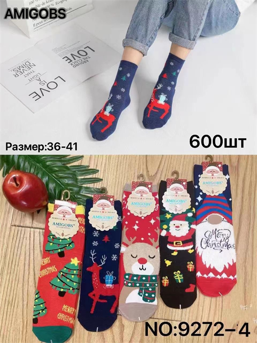 Женские носки зимние термо с рисунком новогодним ассорти  Amigobs оптом мешками арт 9272-4 23274 Женские носки зимние термо с рисунком новогодним ассорти  Amigobs оптом мешками арт 9272-4 23274