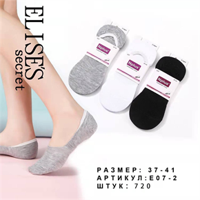 Женские носки подследники Элисес оптом мешками три цвета Арт 07-2 18447