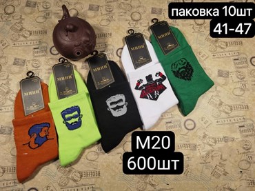 Мужские носки разноцветные с рисунком без шва опт мешками АРТ М20 18545