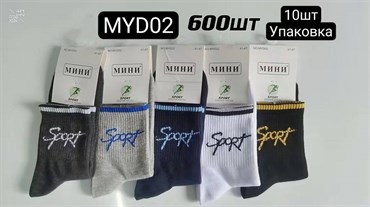 Мужские носки надпись Sport опт мешками АРТ МYD02 18550