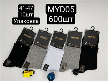 Мужские носки однотонные без шва опт мешками АРТ МYD05 18553