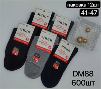 Мужские носки с ослабленной резинкой однотонные без шва опт мешками АРТ DМ88 18557