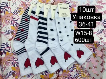 Женские носки с сердцем без шва опт мешками АРТ W15-8 18578