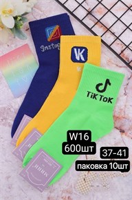 Женские носки соц.сети без шва опт мешками АРТ W16 18579
