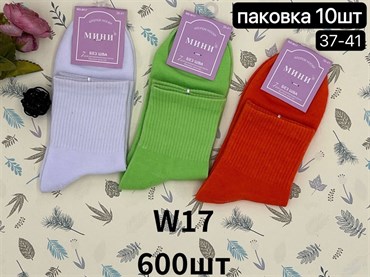 Женские носки однотонные без шва опт мешками АРТ W17 18586