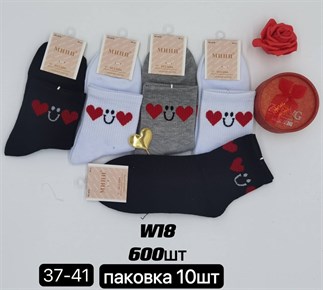 Женские носки с сердцем без шва опт мешками АРТ W18 18587