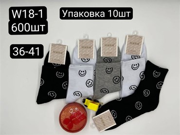 Женские носки смайлики без шва опт мешками АРТ W18-1 18588