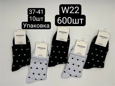 Женские носки черно-белые в горох без шва опт мешками АРТ W22 18596