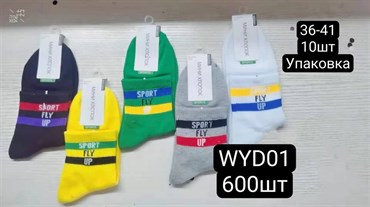 Женские носки разноцветные Sport Up без шва опт мешками АРТ WYD01 18597