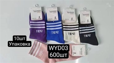Женские носки в полоску Sport без шва опт мешками АРТ WYD03 18599