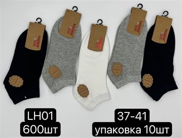 Женские носки однотонные без шва опт мешками АРТ LH01 18603