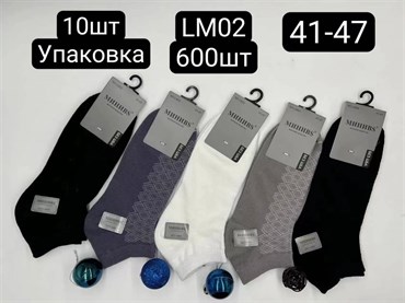 Мужские носки однотонные без шва опт мешками АРТ LM02 18613