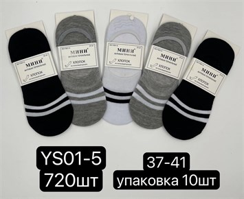 Женские носки мини с полоской опт мешками АРТ YS01-5 18618