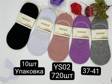 Женские носки мини однотонные опт мешками АРТ YS02 18619