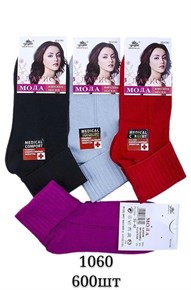 Женские носки Лариса с компрессионным эффектом опт мешками АРТ 1060 18662