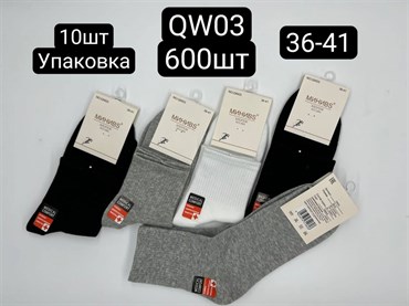 Женские носки однотонные опт мешками АРТ QW03 18664