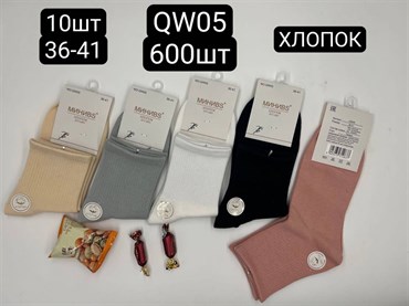 Женские носки однотонные опт мешками АРТ QW05 18665