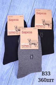 Мужские носки зимние термо баран дешевые мешками оптом береза В33 18728