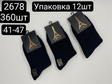 Мужские носки МИНИ внутри махра черные оптом мешками Арт 2678 18735