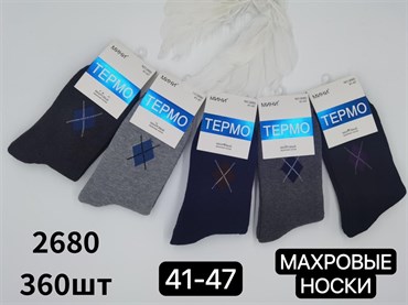 Мужские носки МИНИ внутри махра термо оптом мешками Арт 2680 18737