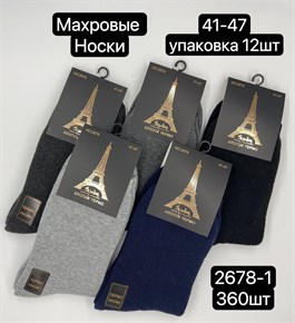 Мужские носки МИНИ внутри махра термо башня оптом мешками Арт 2678-1 18740
