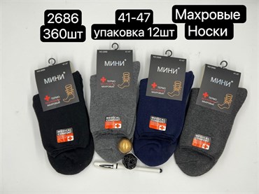 Мужские носки МИНИ внутри махра термо без резинки оптом мешками Арт 2686 18742