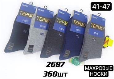 Мужские носки МИНИ внутри махра термо значки оптом мешками Арт 2687 18744