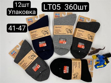 Носки мужские МИНИ махра термо хорошие собака хб оптом мешками LT05 18753
