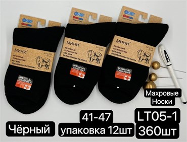 Носки мужские МИНИ махра термо хорошие собака хб оптом мешками LT05-1 18754