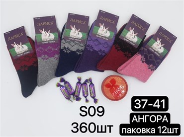 Женские носки лариса шерсть ангора термо хорошие кролик оптом мешками s09 18760