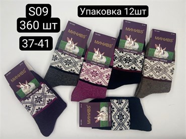 Женские носки лариса шерсть ангора термо хорошие узоры оптом мешками s09 18763
