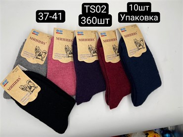 Женские носки Лариса шерсть ангора махра термо собака оптом мешками TS02 18774