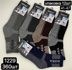 Мужские носки ALASKA зимние термо Аляска МИНИbs 1229 18799