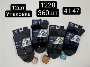 Мужские носки ALASKA зимние термо Аляска теплые МИНИbs 1228 18802