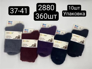 Женские носки соболь зимние термо теплые оптом мешками МИНИbs 2880 18812