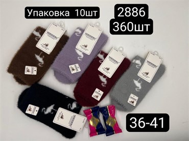 Женские носки соболь зимние термо теплые оптом мешками лебеди МИНИbs 2886 18817