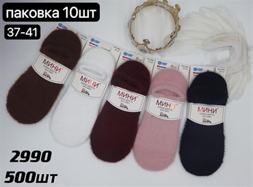Женские следки соболь зимние термо оптом мешками МИНИbs 2990 18819