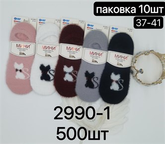Женские следки соболь зимние термо оптом мешками кошки МИНИbs 2990-1 18820