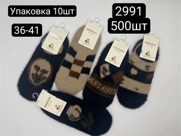 Женские следки соболь зимние термо оптом мешками цветные МИНИbs 2991 18822
